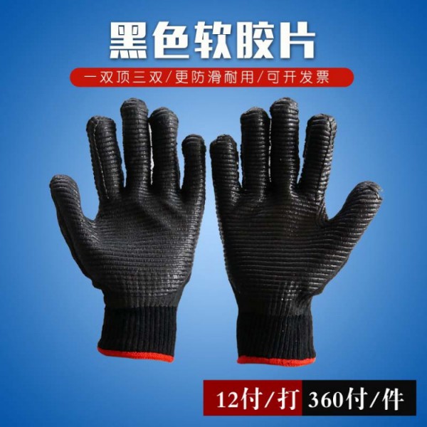 龙8中国官网唯一入口黑色软胶片