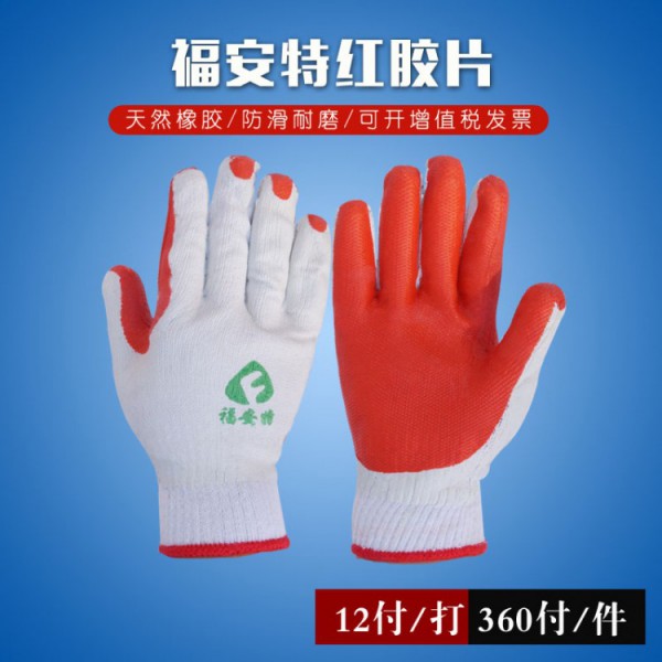 龙8中国官网唯一入口红胶片