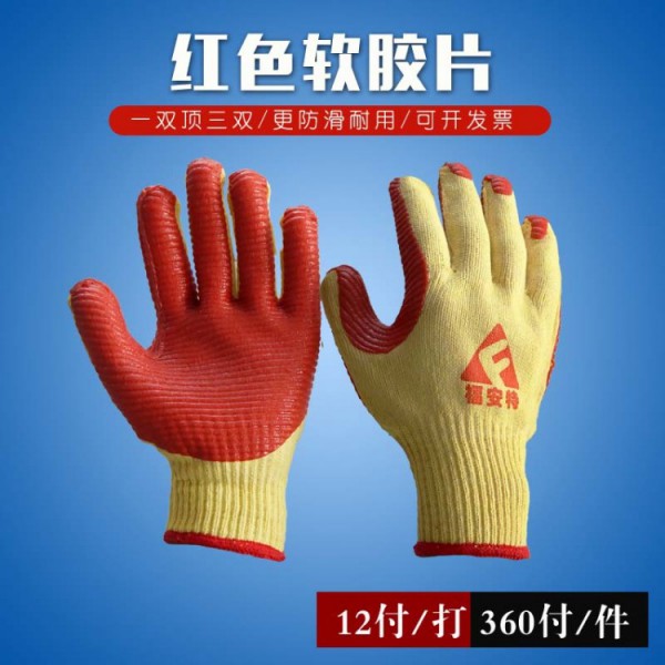 龙8中国官网唯一入口红色软胶片