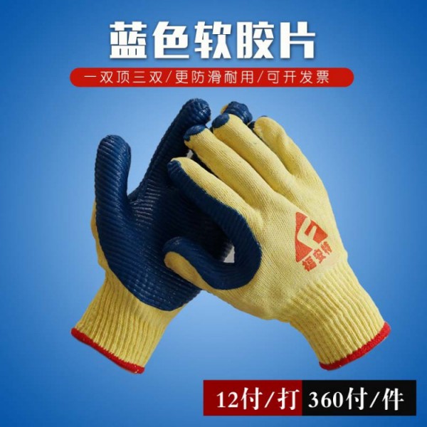 龙8中国官网唯一入口蓝色软胶片
