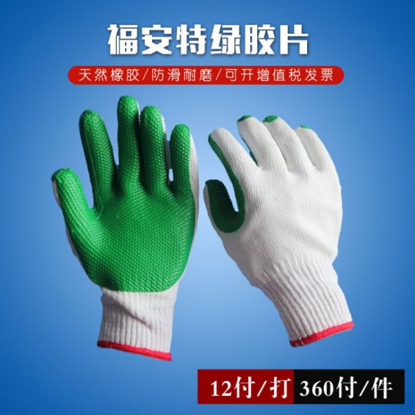 龙8中国官网唯一入口绿胶片